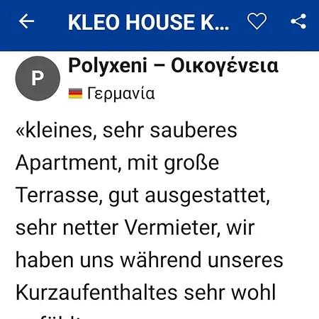 Lägenhet Kleo Haus