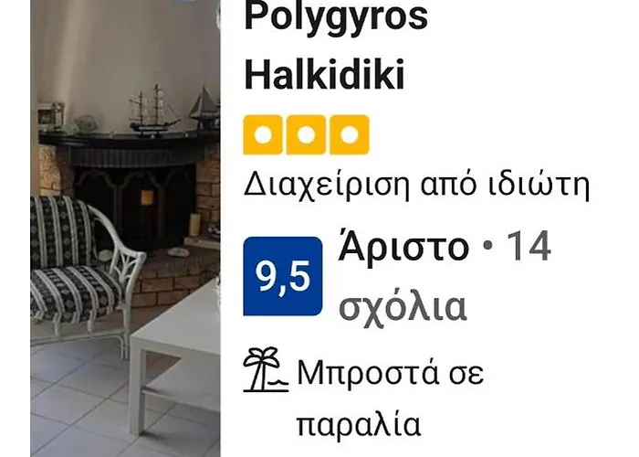 Kleo Haus Daire