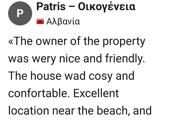 Kleo Haus Kalyves Polygyrou