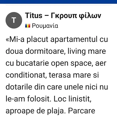 Kleo Haus * Kalyves Polygyrou